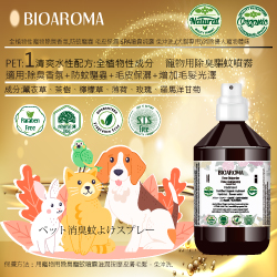 Pet Care NO.1�d���ΰ����X�A�Q��